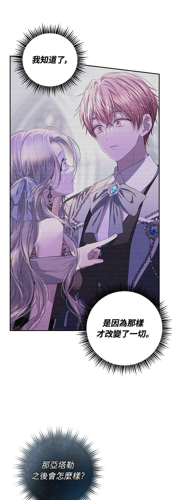 第5话 第23页