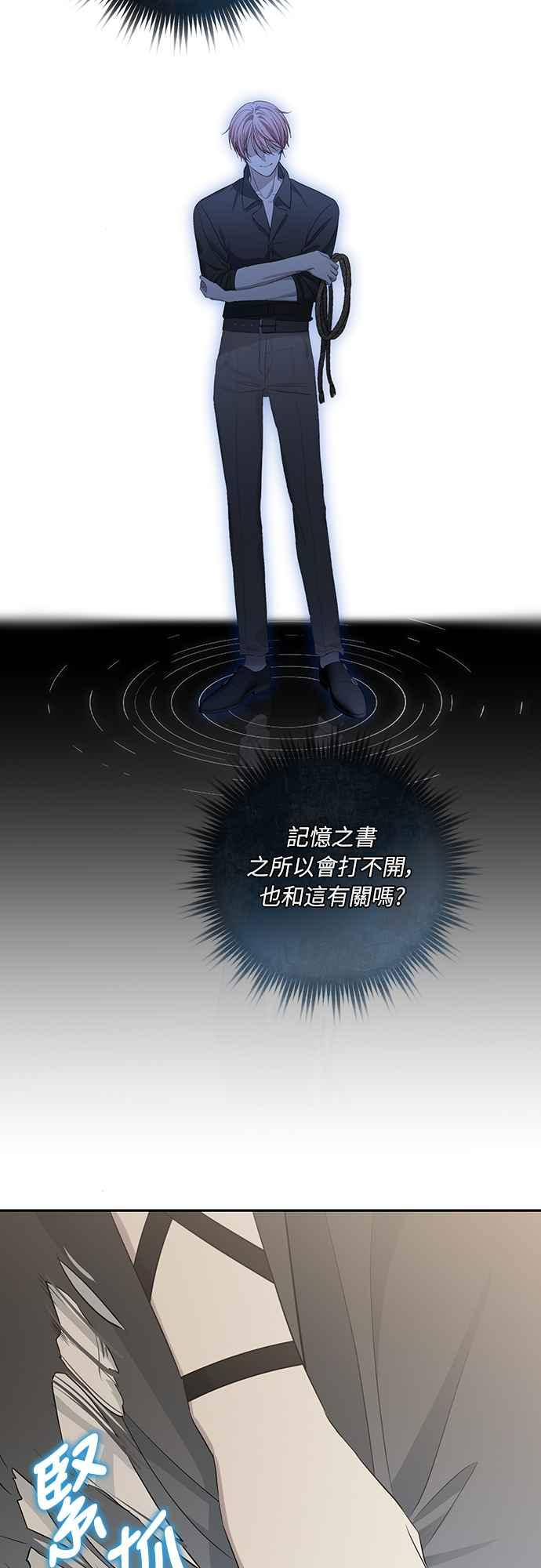 第5话 第24页