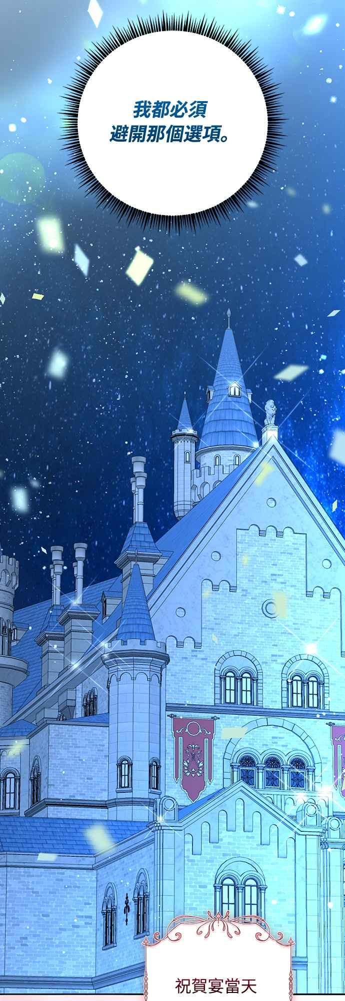 第5话 第26页