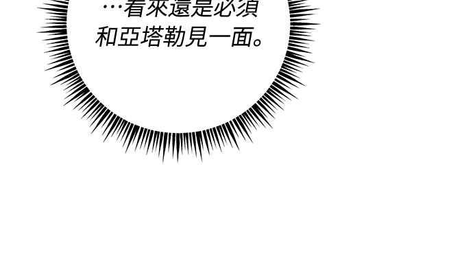 第5话 第29页