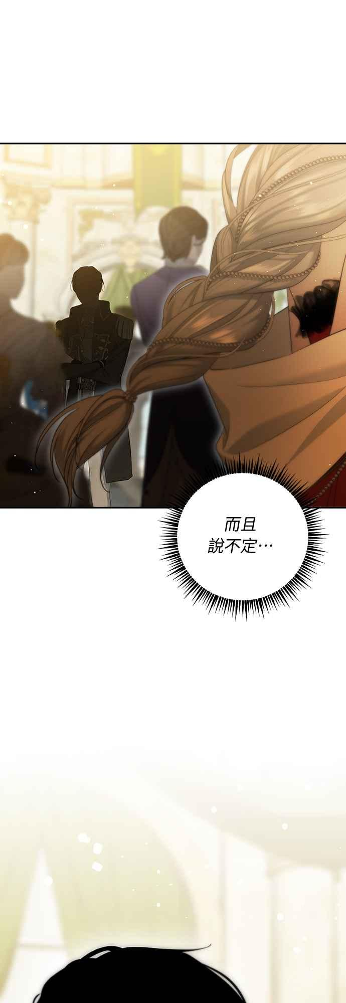 第5话 第30页