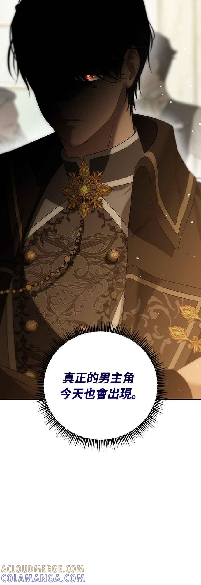 第5话 第31页