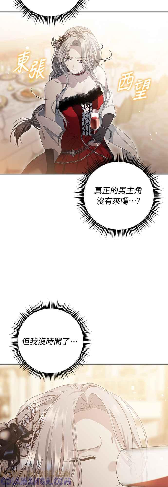 第5话 第34页