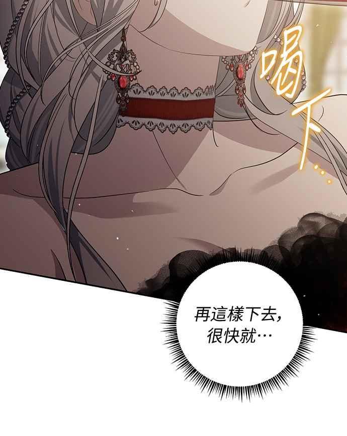 第5话 第35页