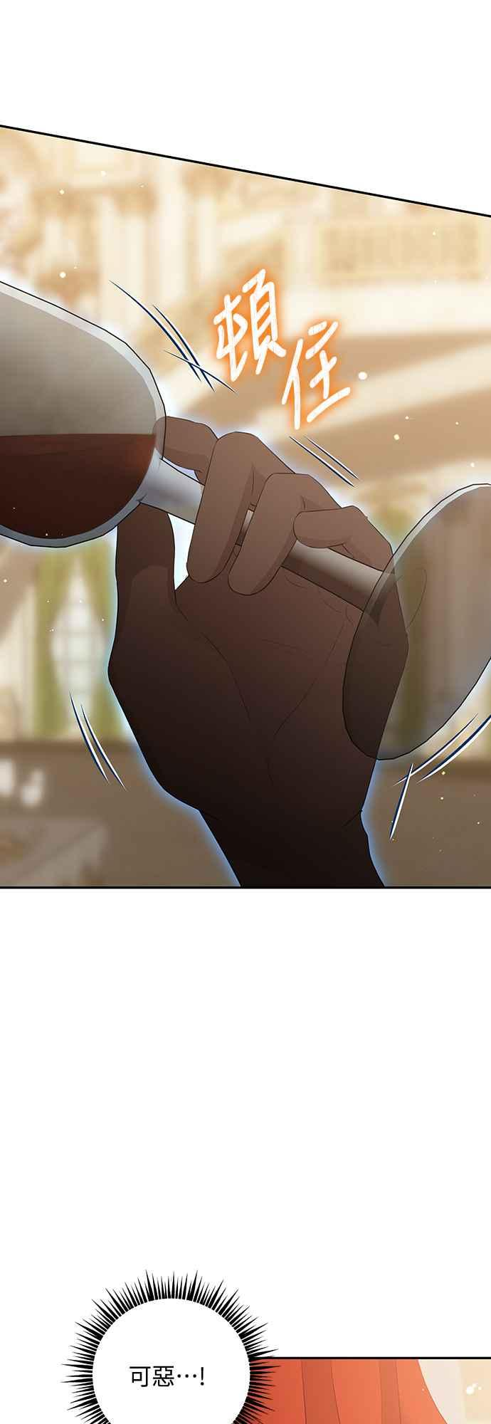 第5话 第36页