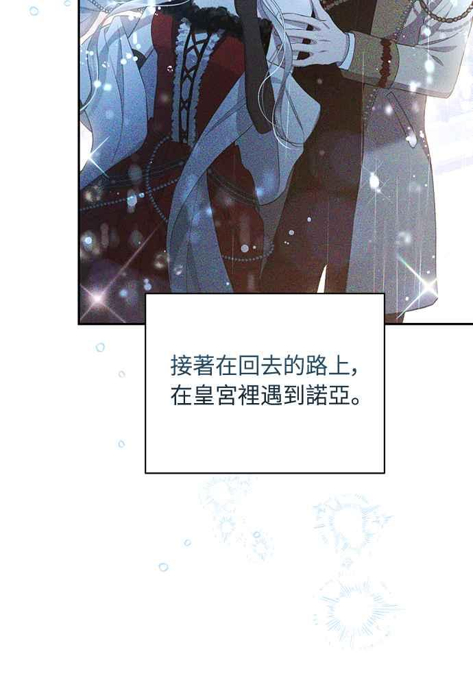 第5话 第42页