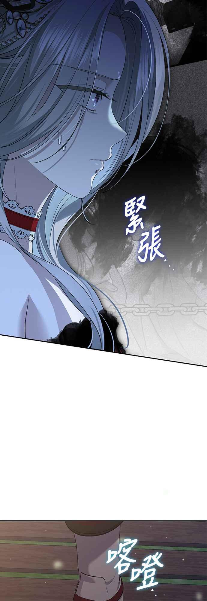 第5话 第45页