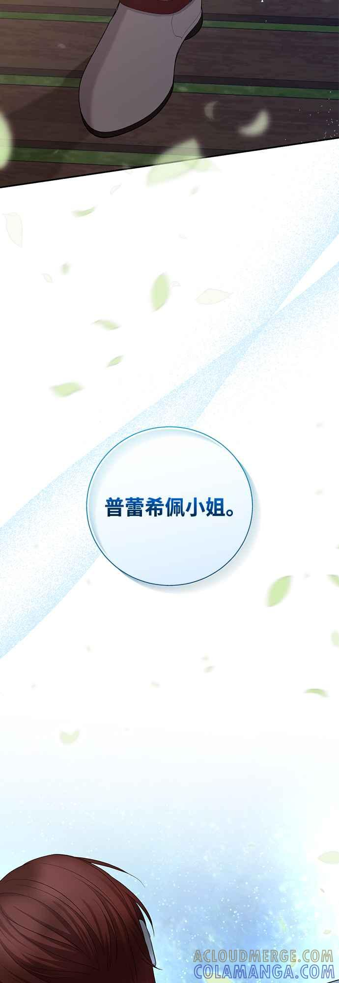 第5话 第46页