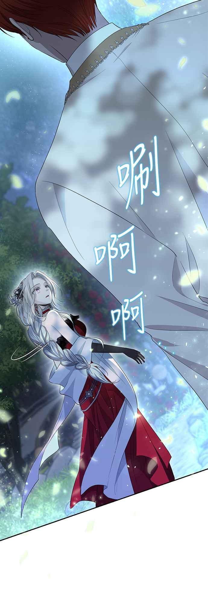 第5话 第47页