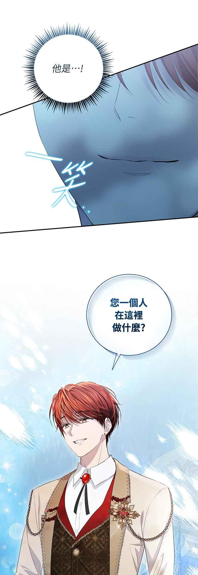 第5话 第48页