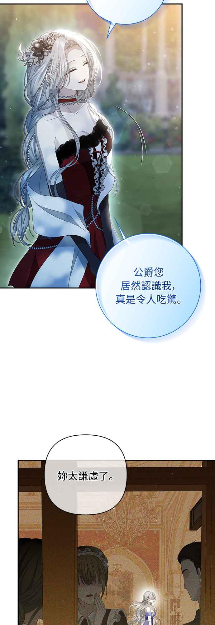 第5话 第54页