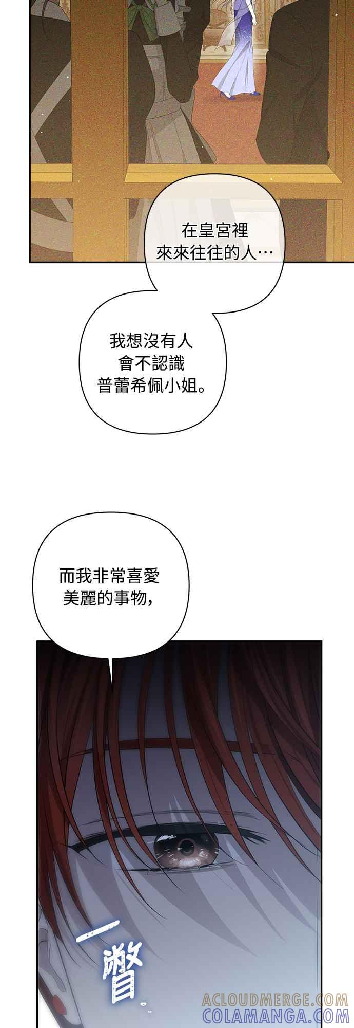 第5话 第55页