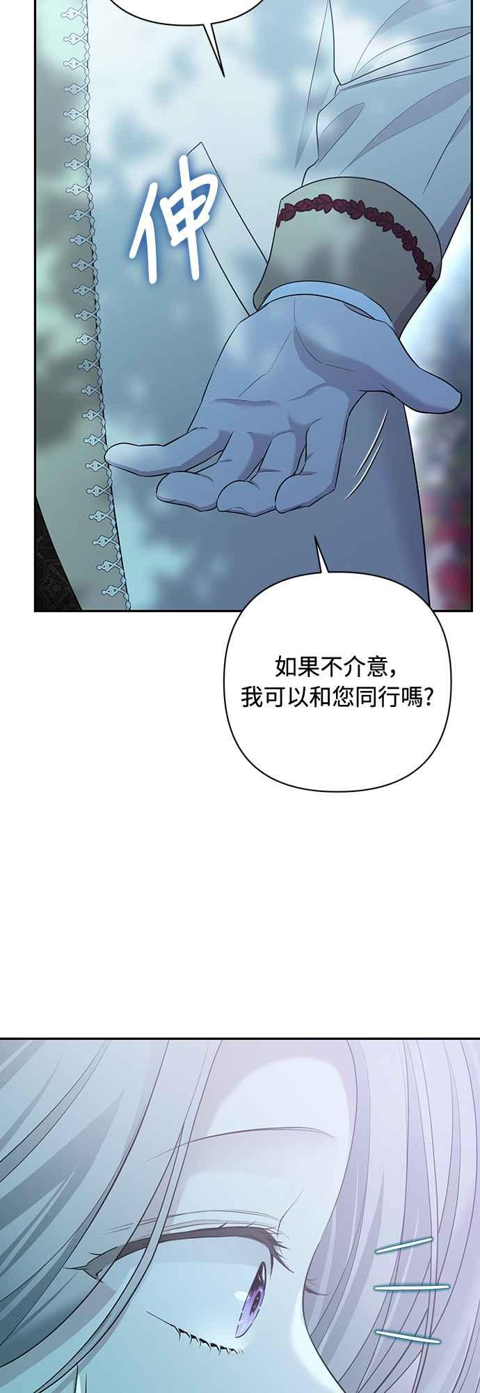 第5话 第60页