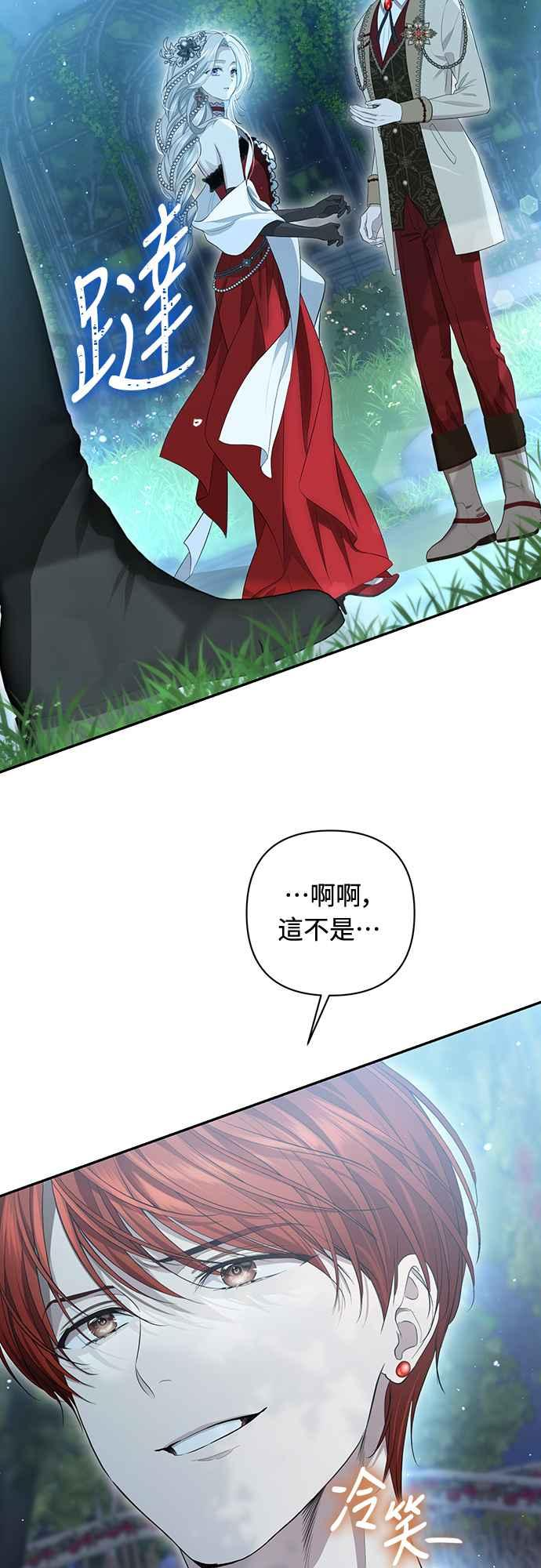 第5话 第62页