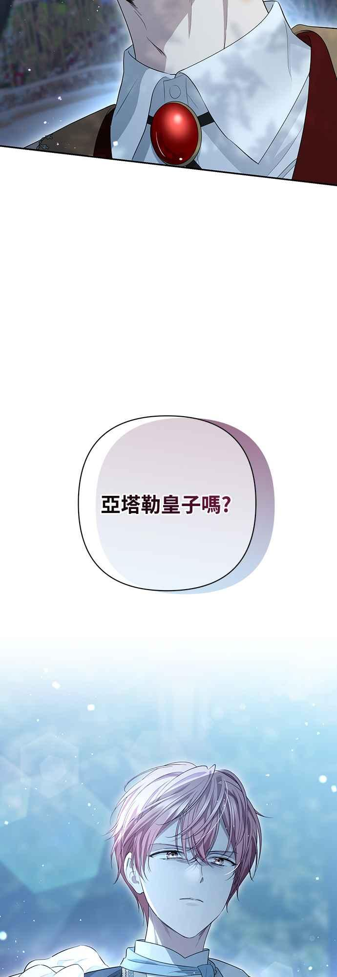 第5话 第63页