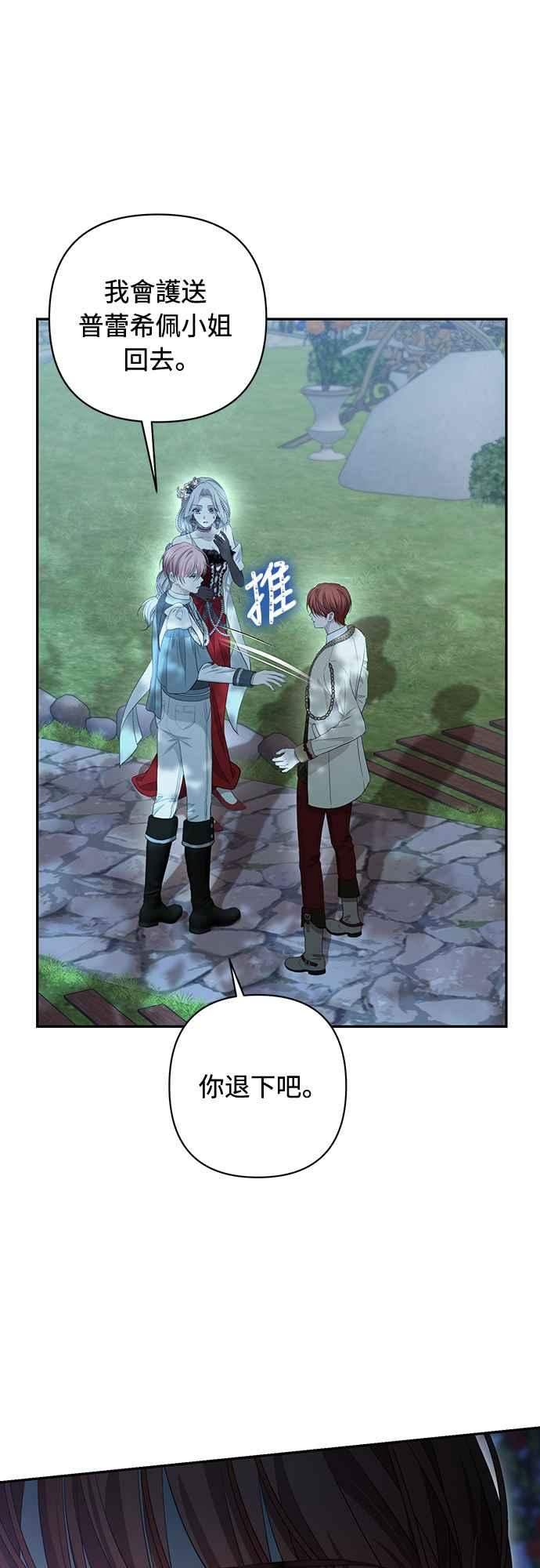 第5话 第65页