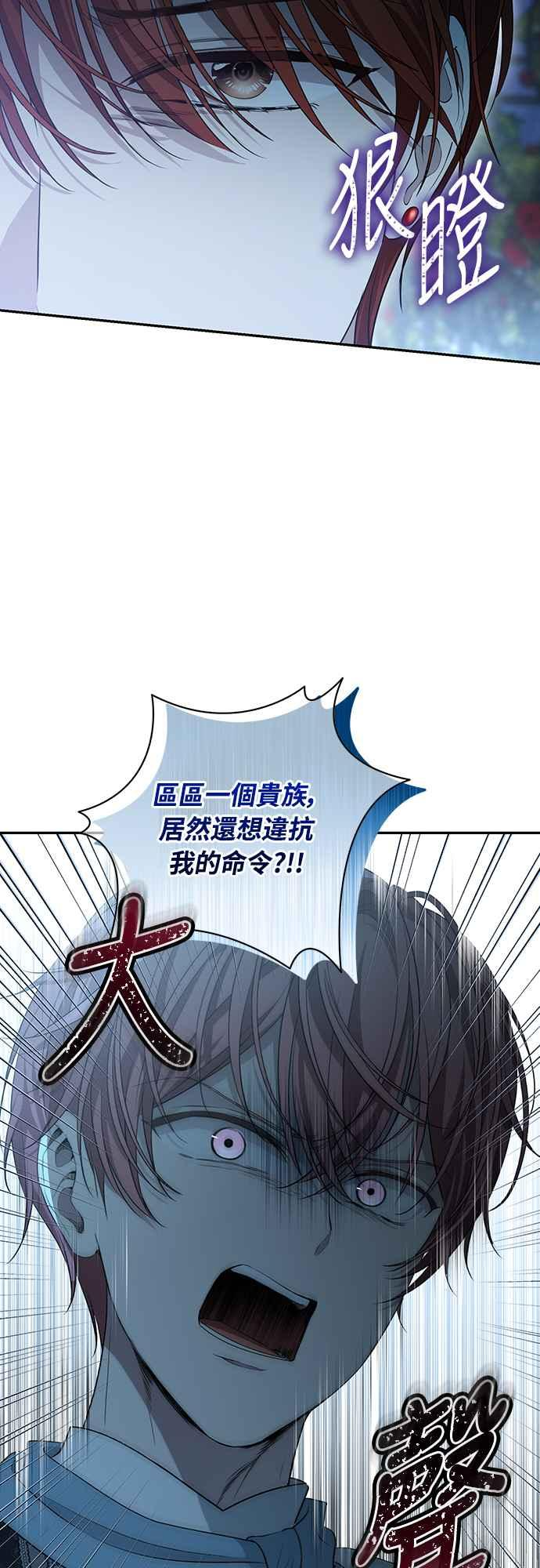 第5话 第66页
