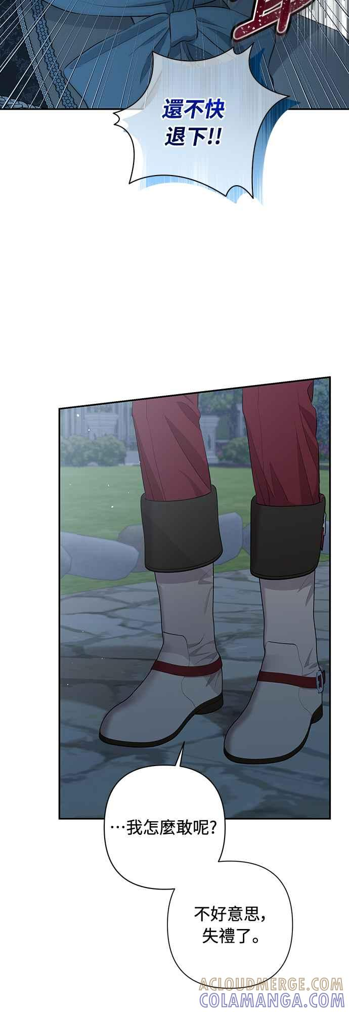 第5话 第67页