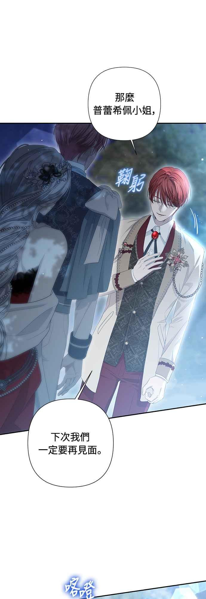 第5话 第68页