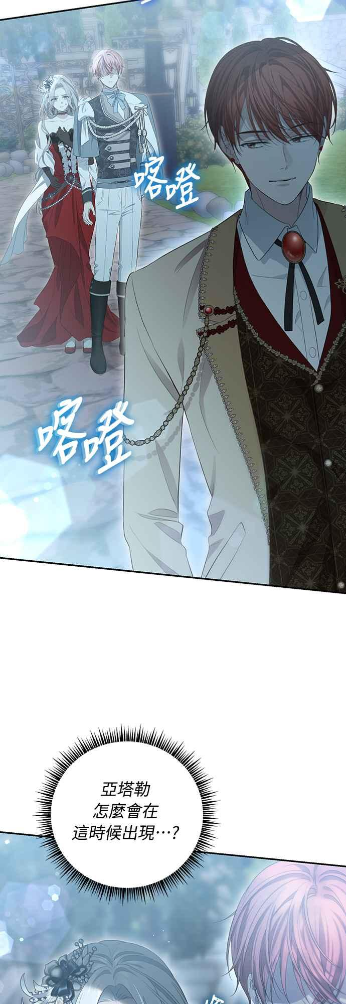 第5话 第69页