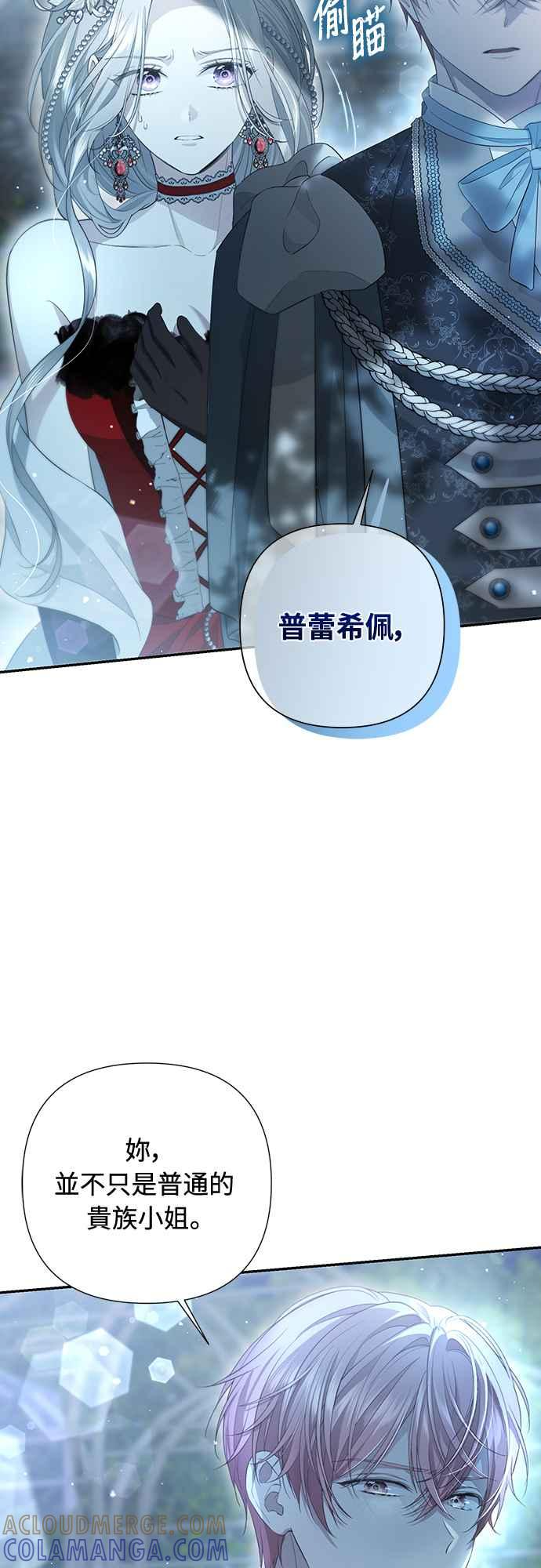 第5话 第70页