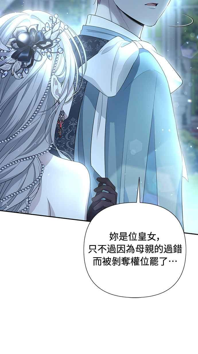 第5话 第71页