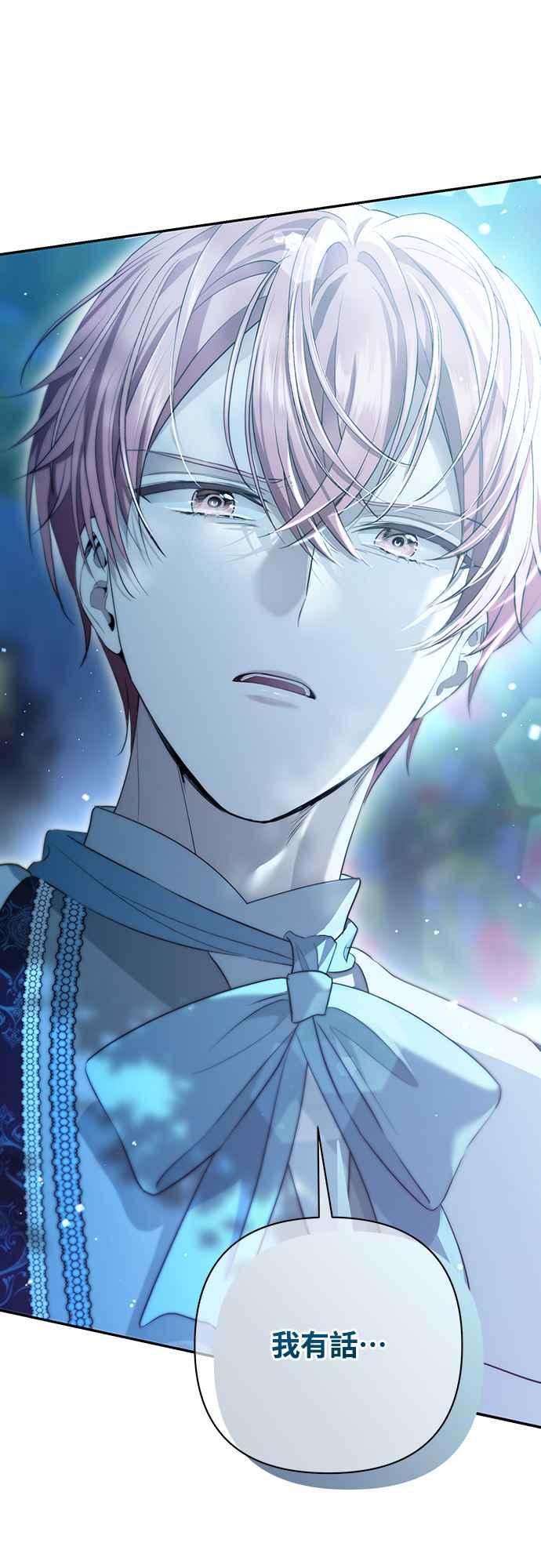 第5话 第72页