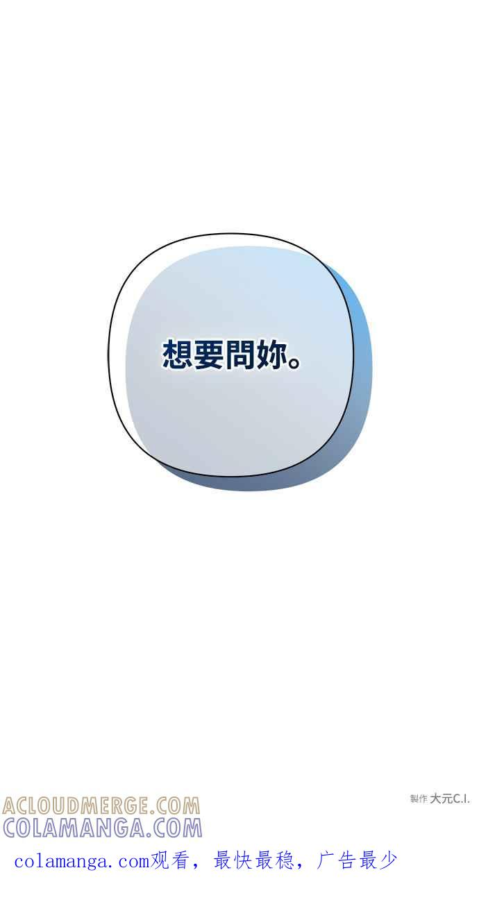 第5话 第73页