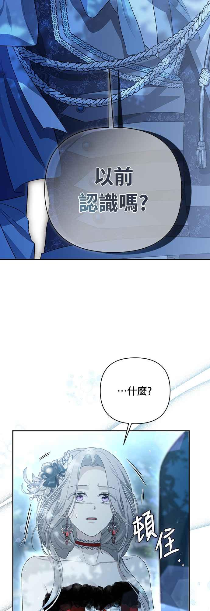 第6话 第3页