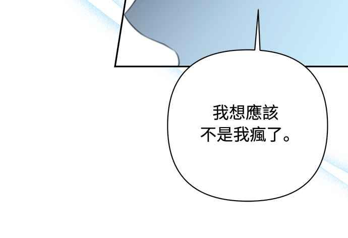 第6话 第6页