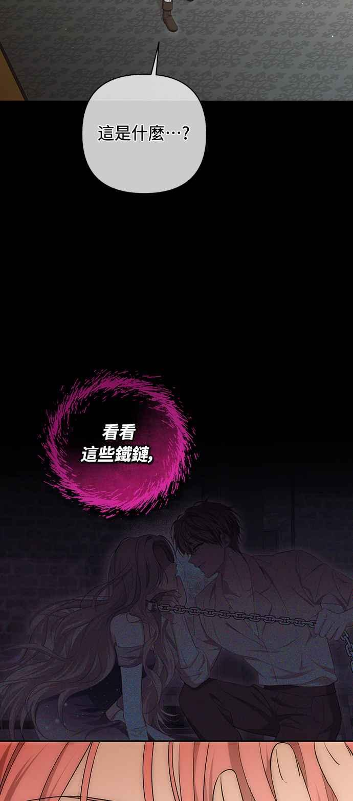 第6话 第8页