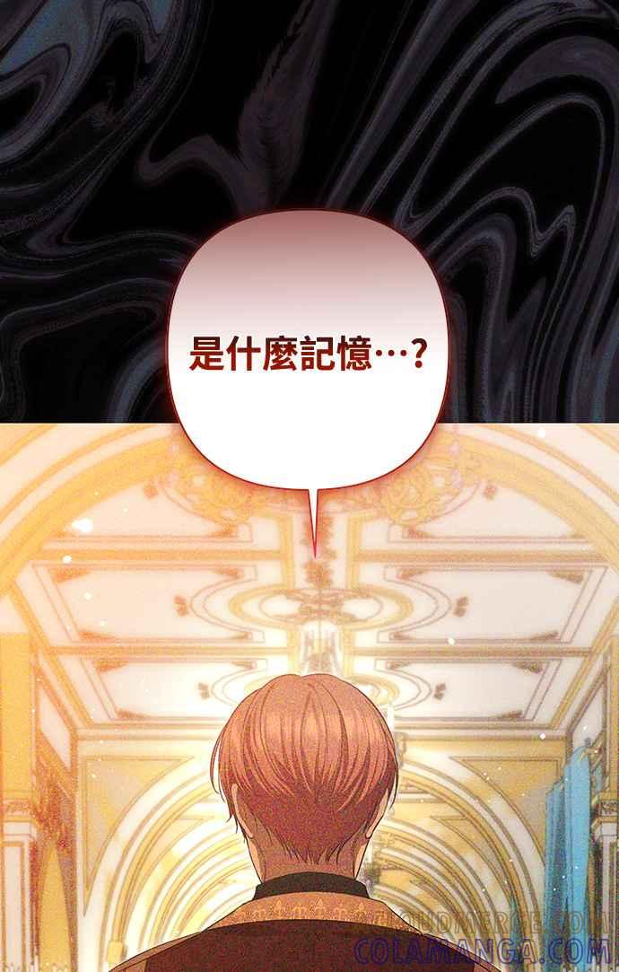 第6话 第13页