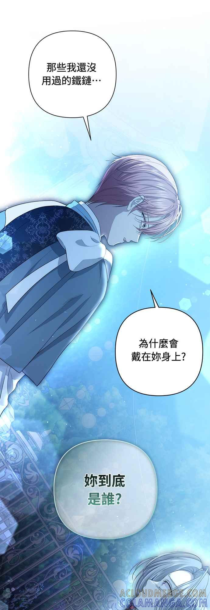第6话 第16页