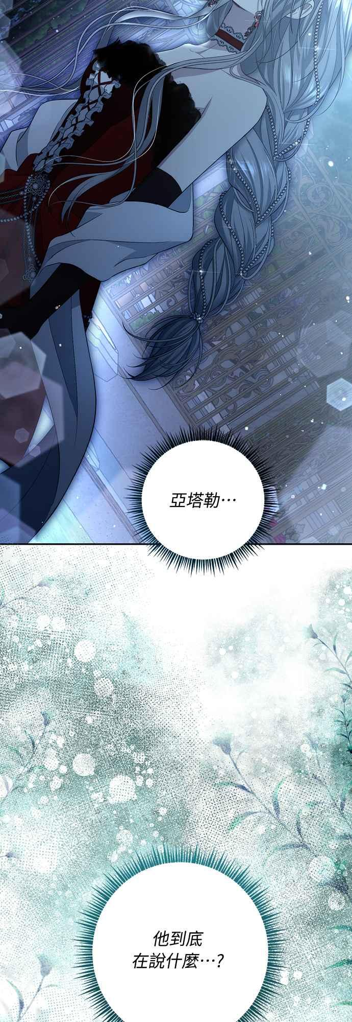 第6话 第17页
