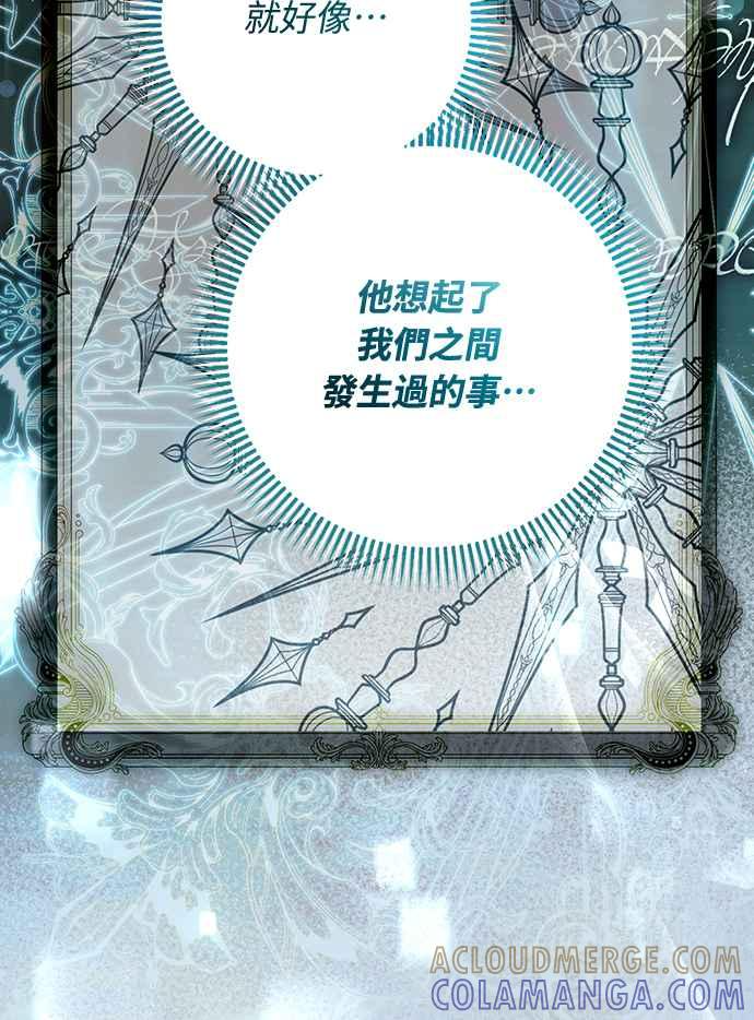 第6话 第19页