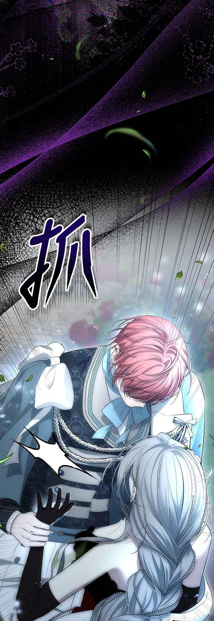 第6话 第24页