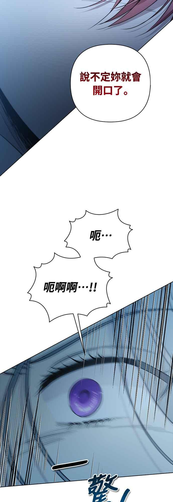 第6话 第27页