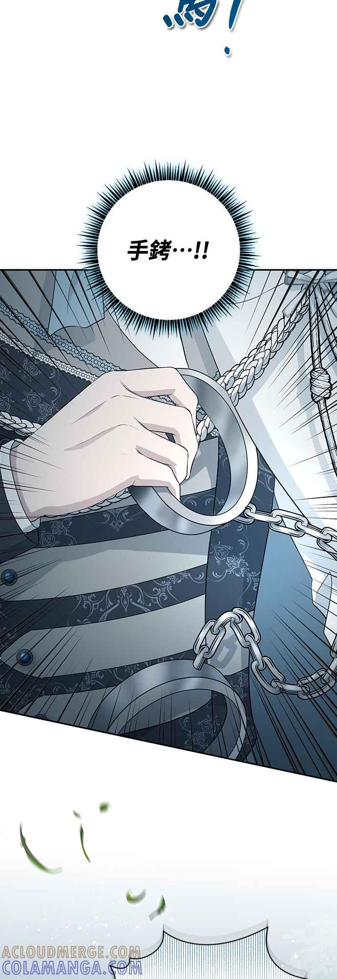 第6话 第28页