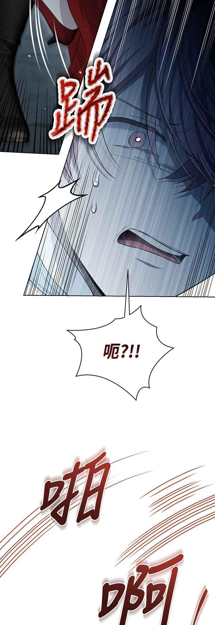 第6话 第32页