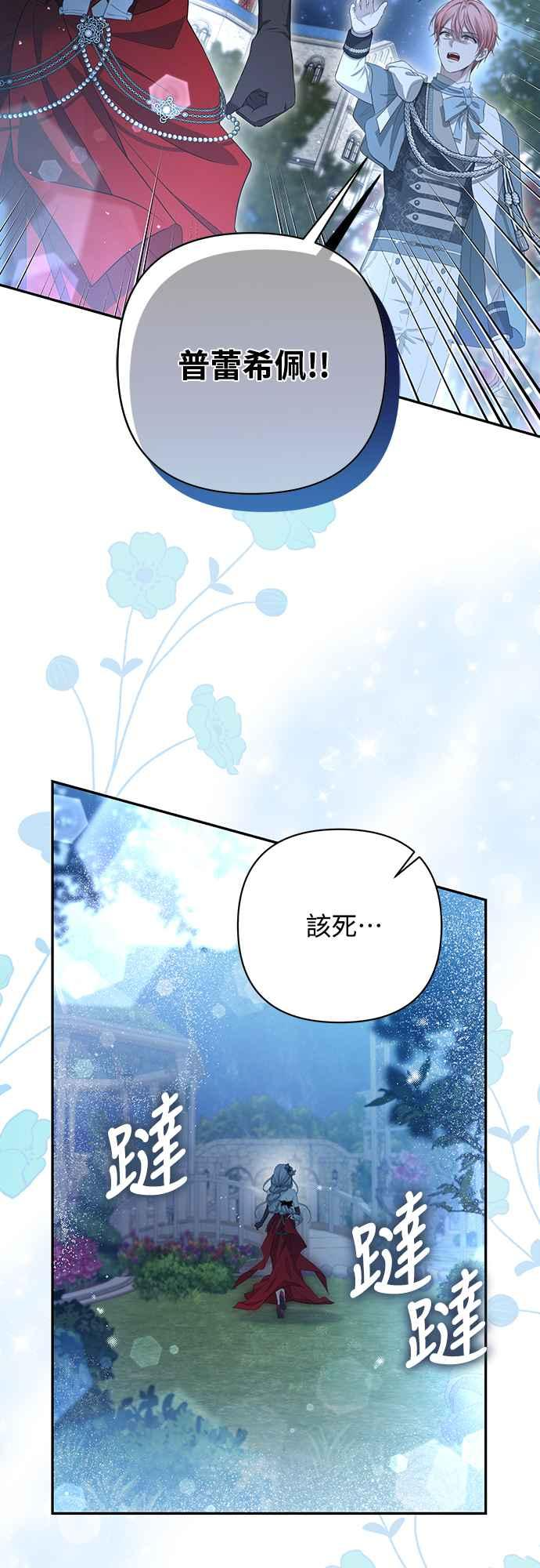 第6话 第38页