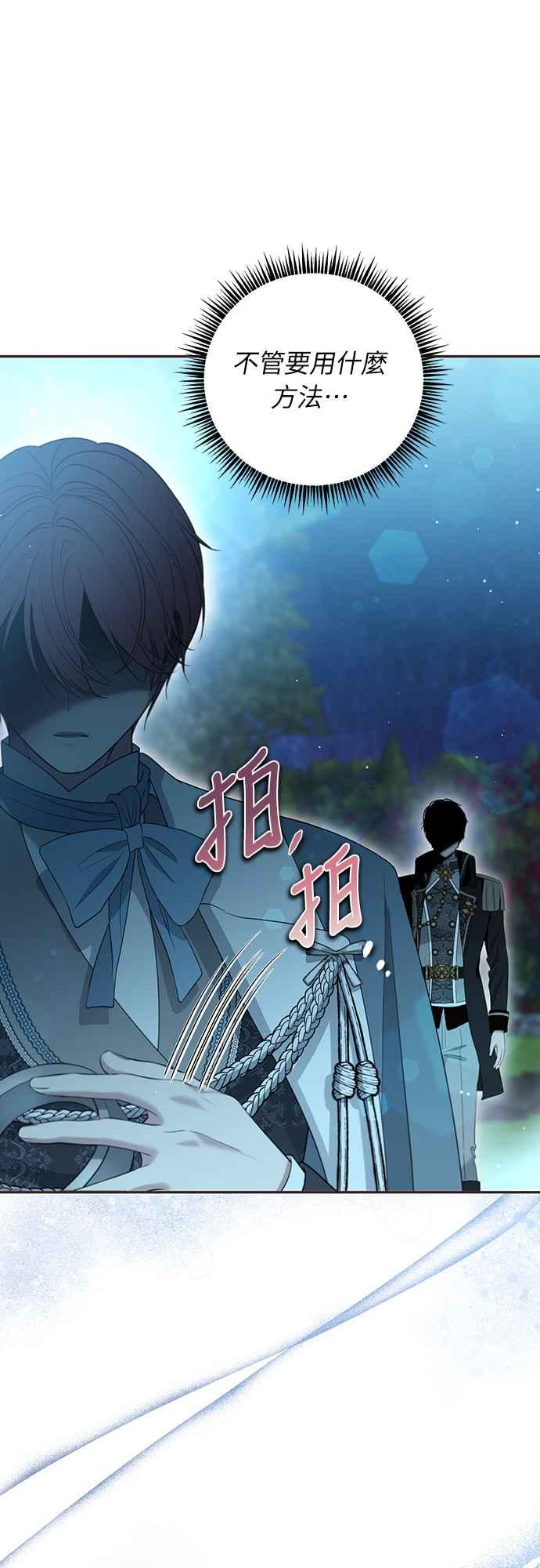 第6话 第41页