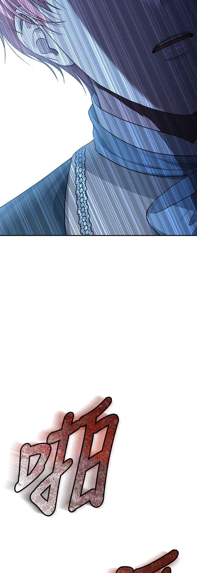 第6话 第44页
