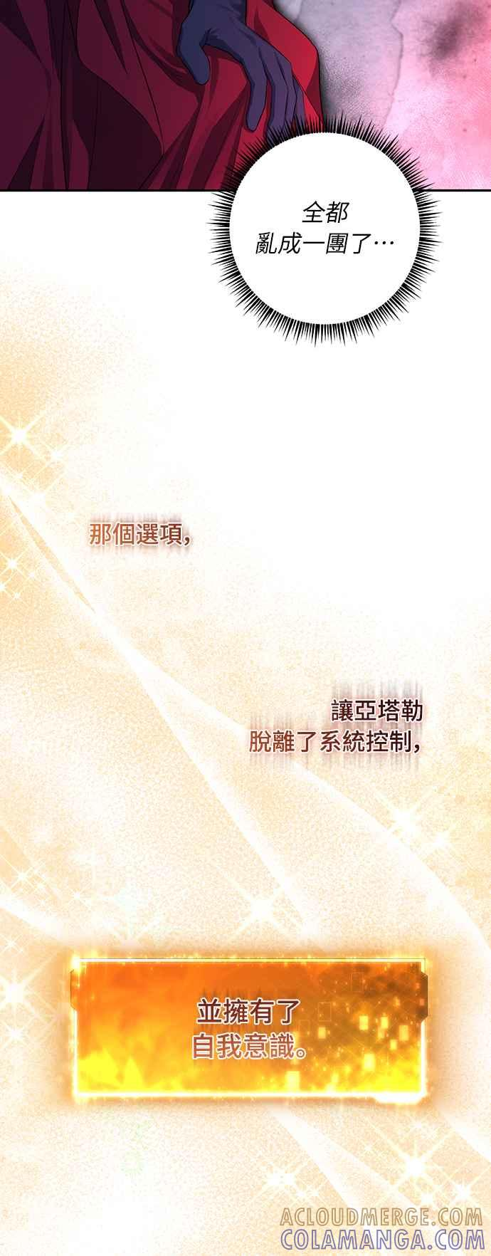 第6话 第49页
