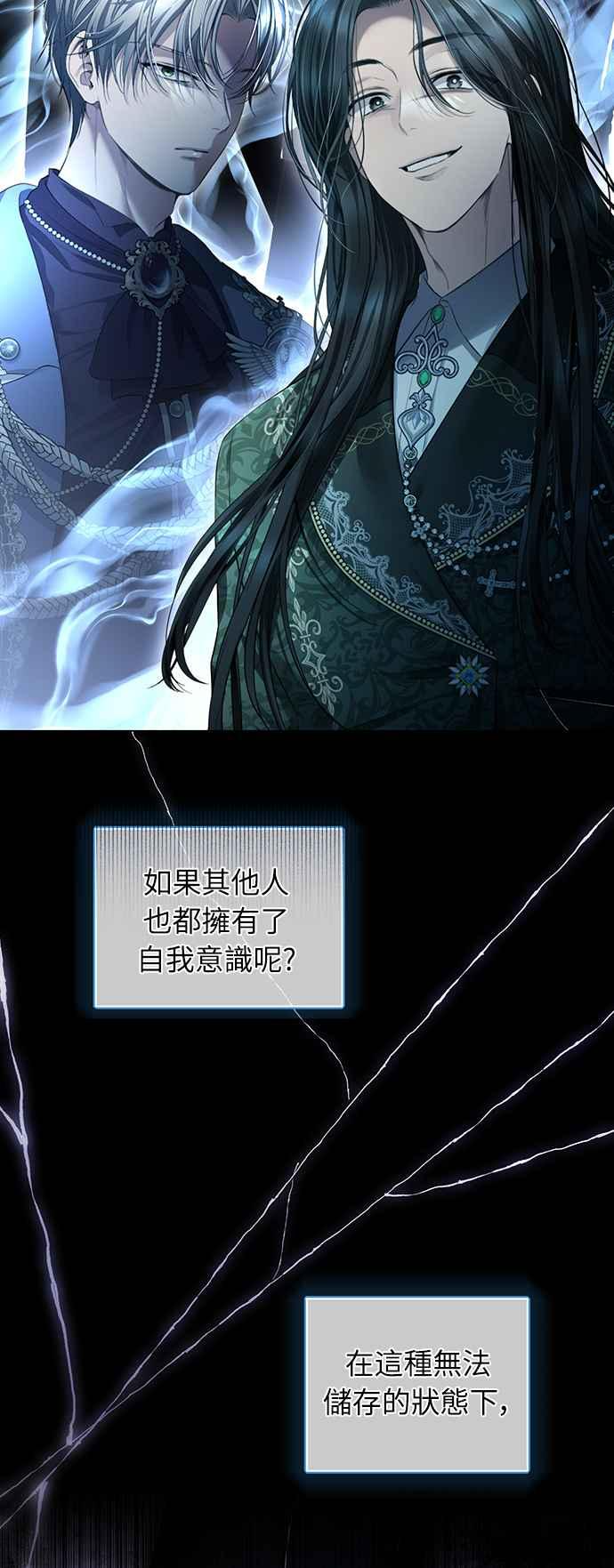 第6话 第51页