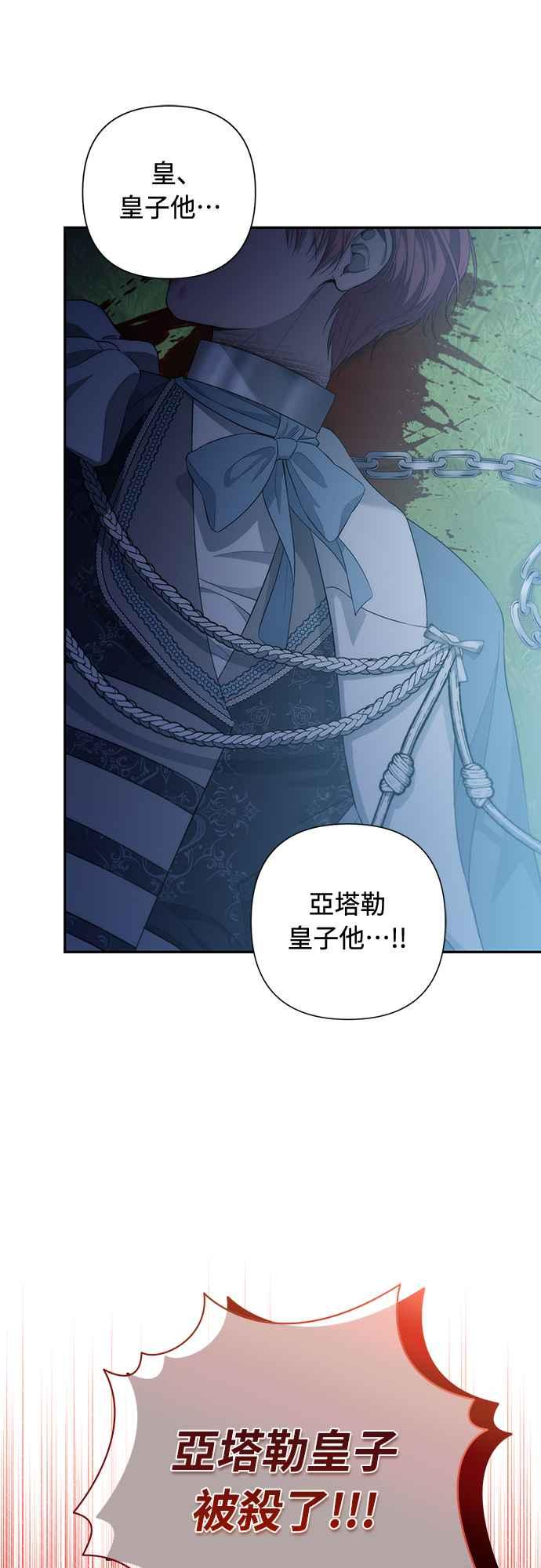 第6话 第57页