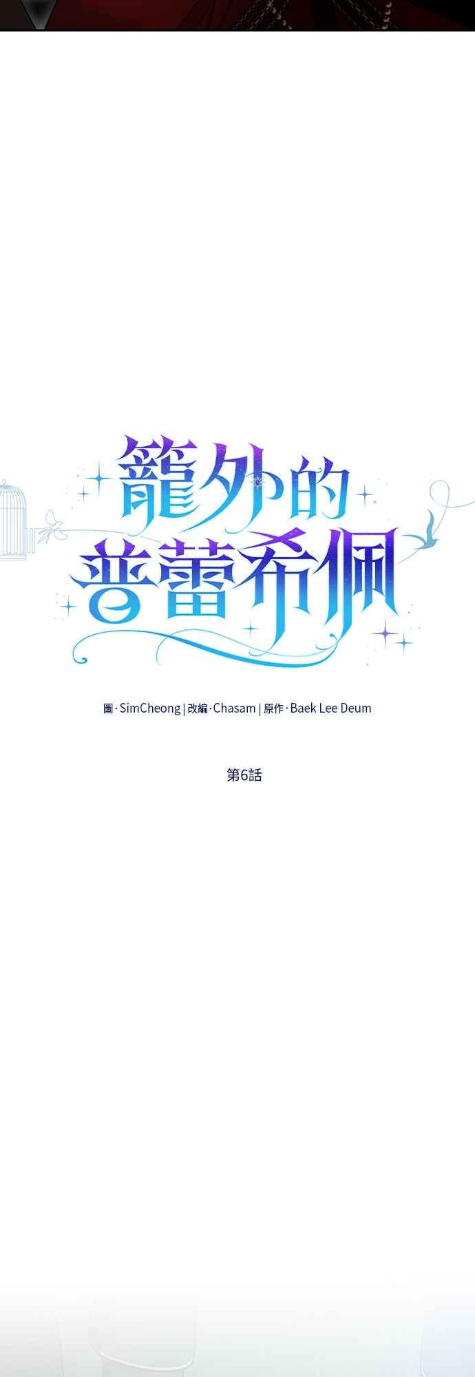第6话 第59页