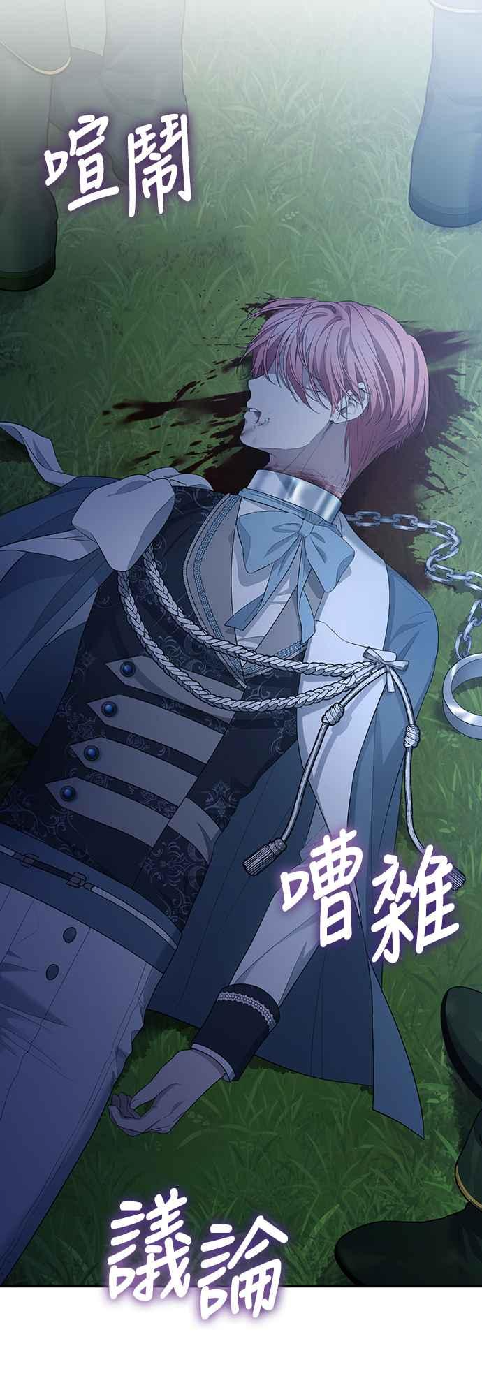 第6话 第60页
