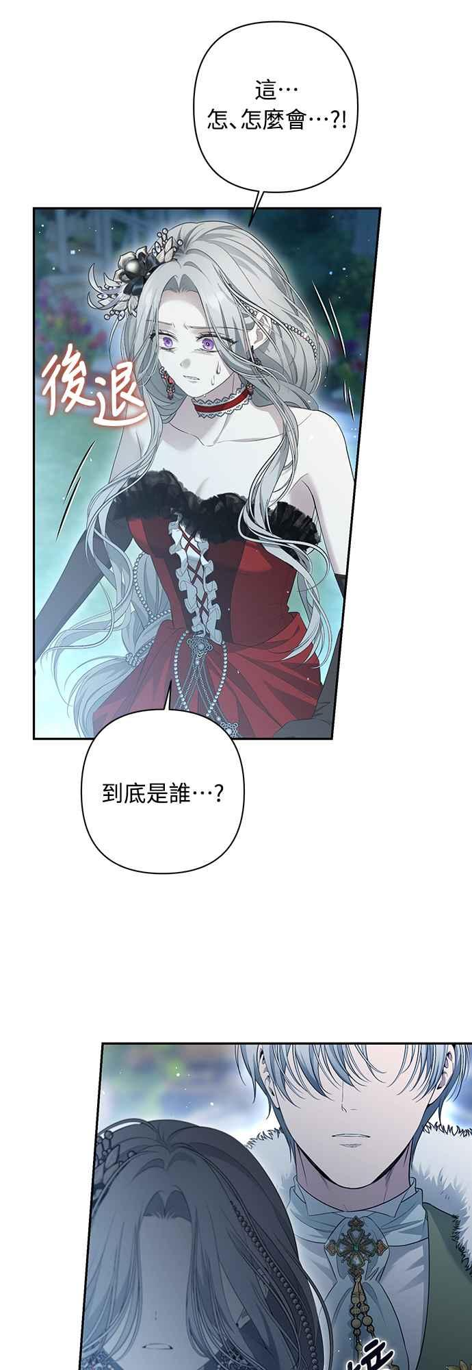 第6话 第62页