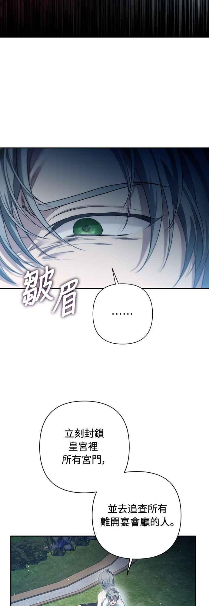 第6话 第65页