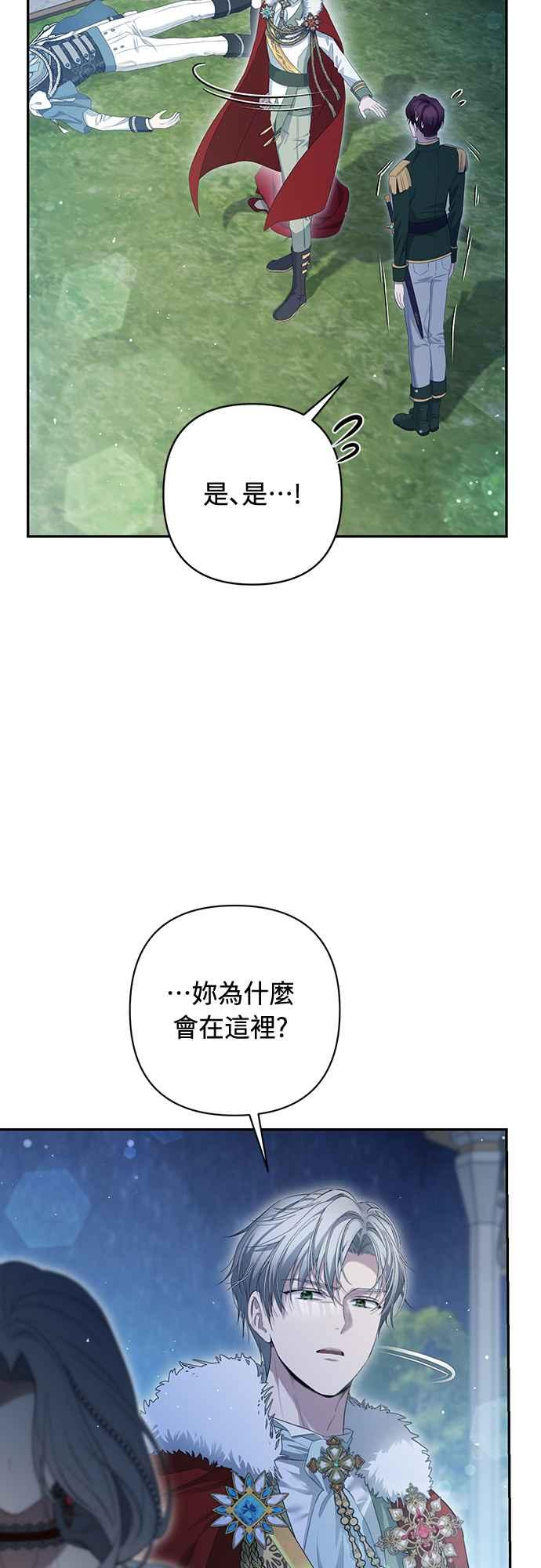 第6话 第66页